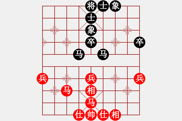 象棋棋譜圖片：花旗參(9星)-和-神劍一品堂(天罡) - 步數(shù)：50 