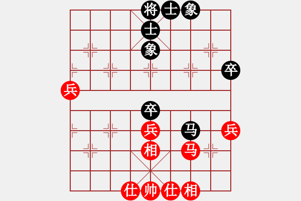 象棋棋譜圖片：花旗參(9星)-和-神劍一品堂(天罡) - 步數(shù)：60 