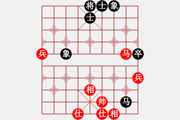 象棋棋譜圖片：花旗參(9星)-和-神劍一品堂(天罡) - 步數(shù)：70 