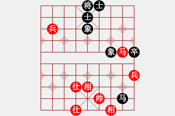 象棋棋譜圖片：花旗參(9星)-和-神劍一品堂(天罡) - 步數(shù)：80 