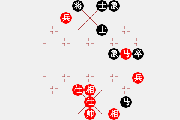 象棋棋譜圖片：花旗參(9星)-和-神劍一品堂(天罡) - 步數(shù)：90 