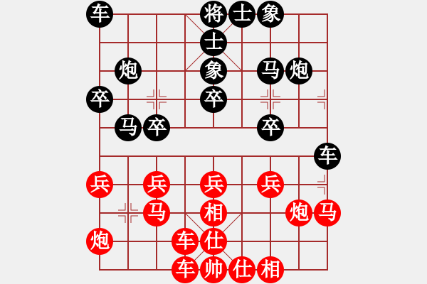 象棋棋譜圖片：肥仔張(9段)-負-daifa(3段) - 步數(shù)：20 