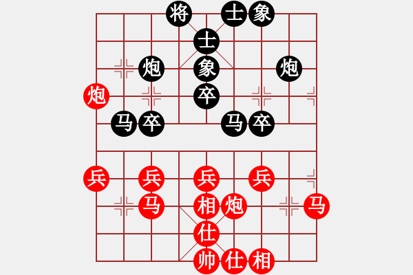 象棋棋譜圖片：肥仔張(9段)-負-daifa(3段) - 步數(shù)：30 