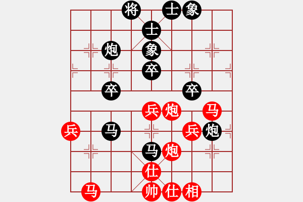 象棋棋譜圖片：肥仔張(9段)-負-daifa(3段) - 步數(shù)：40 