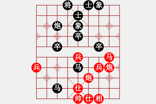 象棋棋譜圖片：肥仔張(9段)-負-daifa(3段) - 步數(shù)：46 