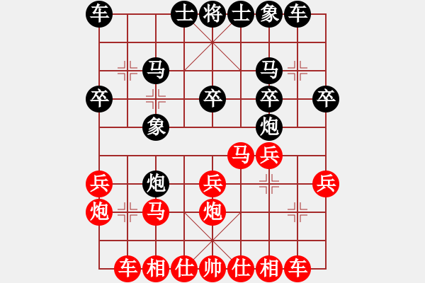 象棋棋譜圖片：贏一盤實(shí)在難[紅先勝] -VS- jeyye1[黑] 五九炮對(duì)屏風(fēng)馬 - 步數(shù)：20 