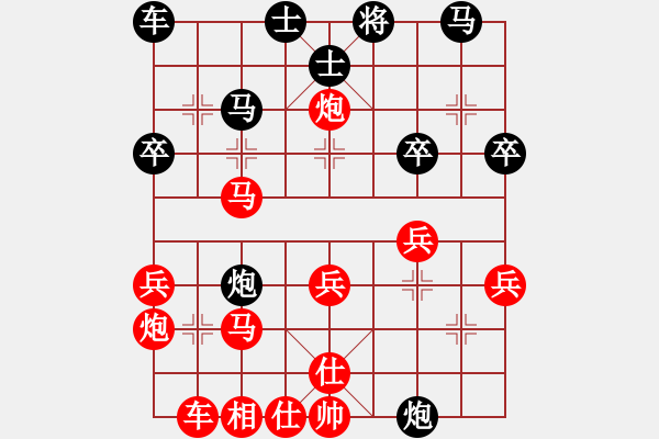 象棋棋譜圖片：贏一盤實(shí)在難[紅先勝] -VS- jeyye1[黑] 五九炮對(duì)屏風(fēng)馬 - 步數(shù)：30 