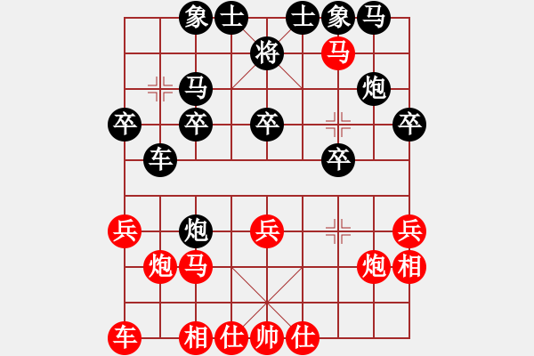 象棋棋譜圖片：bbboy002[紅] -VS- 勝負(fù)由我定8903[黑] - 步數(shù)：30 