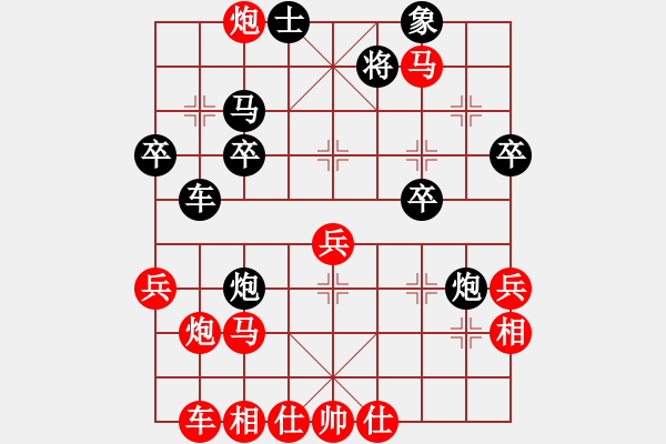 象棋棋譜圖片：bbboy002[紅] -VS- 勝負(fù)由我定8903[黑] - 步數(shù)：40 