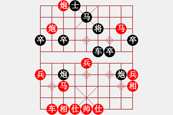 象棋棋譜圖片：bbboy002[紅] -VS- 勝負(fù)由我定8903[黑] - 步數(shù)：50 