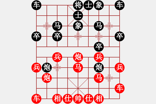 象棋棋譜圖片：第6局 黑右士雙炮過(guò)河型（黑緩左車） - 步數(shù)：20 