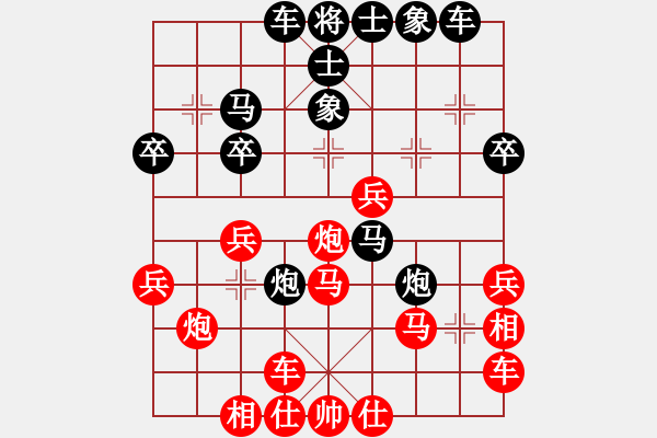 象棋棋譜圖片：第6局 黑右士雙炮過(guò)河型（黑緩左車） - 步數(shù)：30 