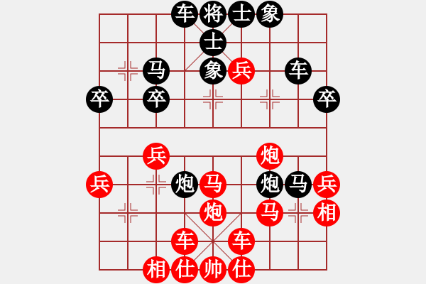 象棋棋譜圖片：第6局 黑右士雙炮過(guò)河型（黑緩左車） - 步數(shù)：40 