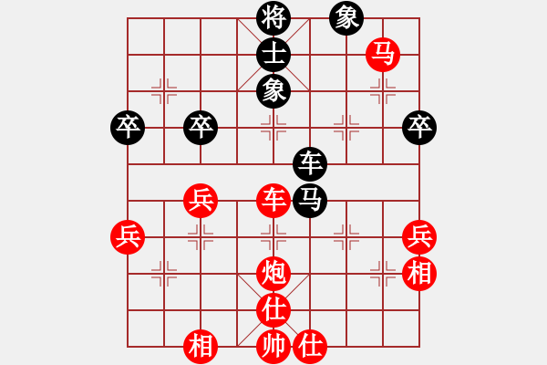 象棋棋譜圖片：第6局 黑右士雙炮過(guò)河型（黑緩左車） - 步數(shù)：70 