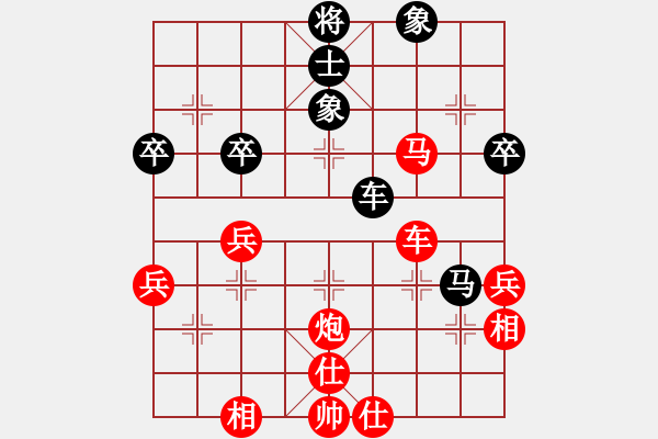 象棋棋譜圖片：第6局 黑右士雙炮過(guò)河型（黑緩左車） - 步數(shù)：73 