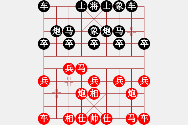 象棋棋谱图片：稱霸海天(5段)-和-天剑无名(8段) - 步数：10 