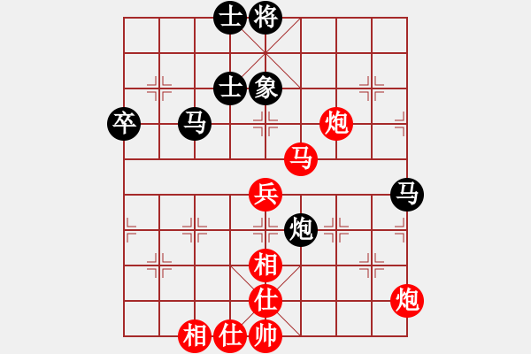 象棋棋谱图片：稱霸海天(5段)-和-天剑无名(8段) - 步数：100 