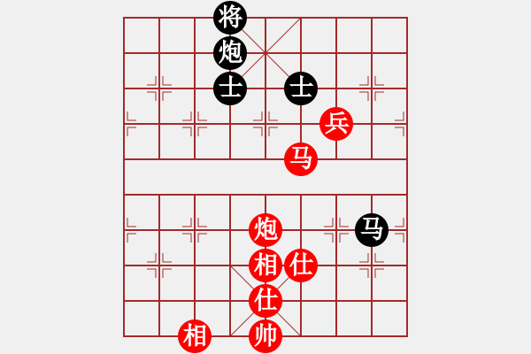 象棋棋谱图片：稱霸海天(5段)-和-天剑无名(8段) - 步数：150 