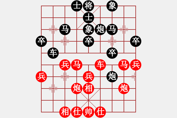 象棋棋谱图片：稱霸海天(5段)-和-天剑无名(8段) - 步数：30 