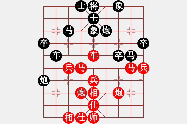 象棋棋谱图片：稱霸海天(5段)-和-天剑无名(8段) - 步数：40 