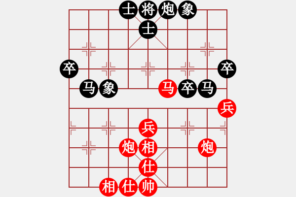 象棋棋谱图片：稱霸海天(5段)-和-天剑无名(8段) - 步数：50 