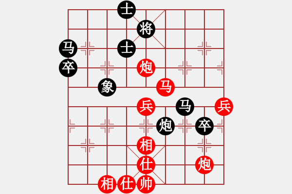 象棋棋谱图片：稱霸海天(5段)-和-天剑无名(8段) - 步数：80 