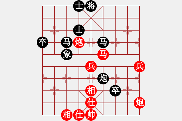 象棋棋谱图片：稱霸海天(5段)-和-天剑无名(8段) - 步数：90 