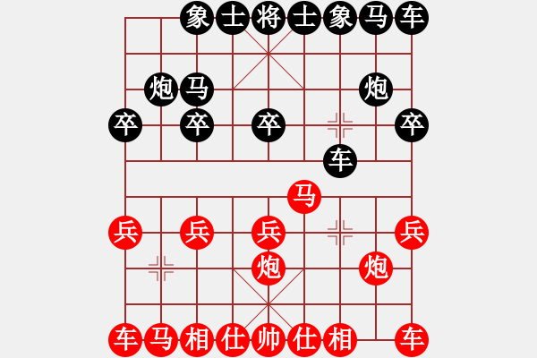 象棋棋譜圖片：中原殺手七(5r)-和-品棋龍陸號(hào)(4r) - 步數(shù)：10 