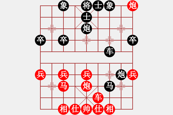 象棋棋譜圖片：中原殺手七(5r)-和-品棋龍陸號(hào)(4r) - 步數(shù)：30 