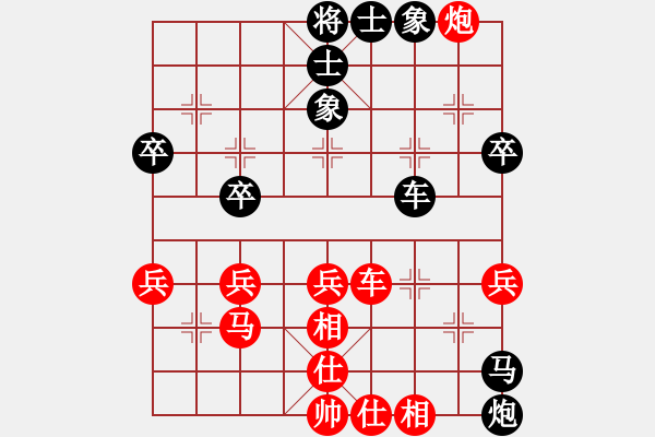 象棋棋譜圖片：中原殺手七(5r)-和-品棋龍陸號(hào)(4r) - 步數(shù)：40 