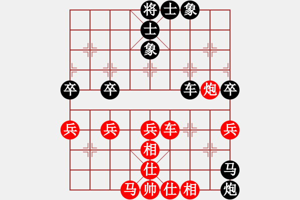 象棋棋譜圖片：中原殺手七(5r)-和-品棋龍陸號(hào)(4r) - 步數(shù)：50 