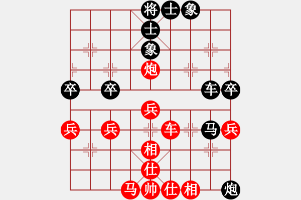 象棋棋譜圖片：中原殺手七(5r)-和-品棋龍陸號(hào)(4r) - 步數(shù)：60 