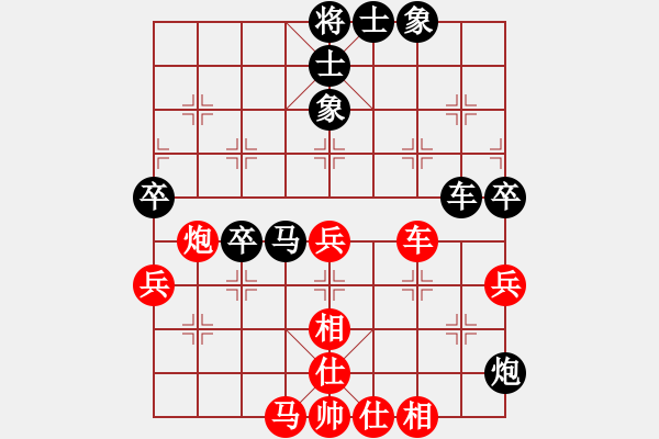 象棋棋譜圖片：中原殺手七(5r)-和-品棋龍陸號(hào)(4r) - 步數(shù)：70 