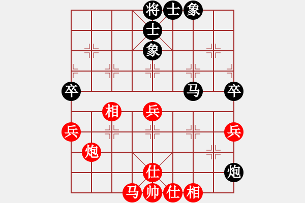 象棋棋譜圖片：中原殺手七(5r)-和-品棋龍陸號(hào)(4r) - 步數(shù)：76 