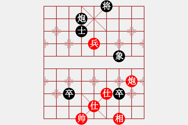 象棋棋谱图片：171215 第2轮 第2桌 第1台 林岳峰（布）先负 钱光煌（砂） - 步数：190 