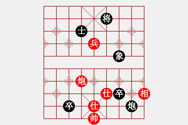 象棋棋谱图片：171215 第2轮 第2桌 第1台 林岳峰（布）先负 钱光煌（砂） - 步数：200 