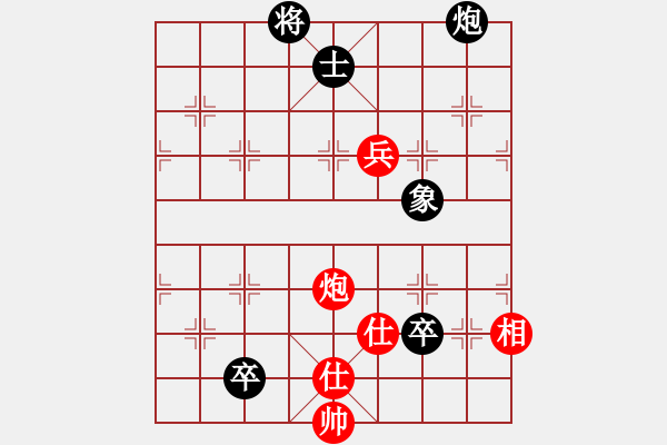 象棋棋谱图片：171215 第2轮 第2桌 第1台 林岳峰（布）先负 钱光煌（砂） - 步数：210 