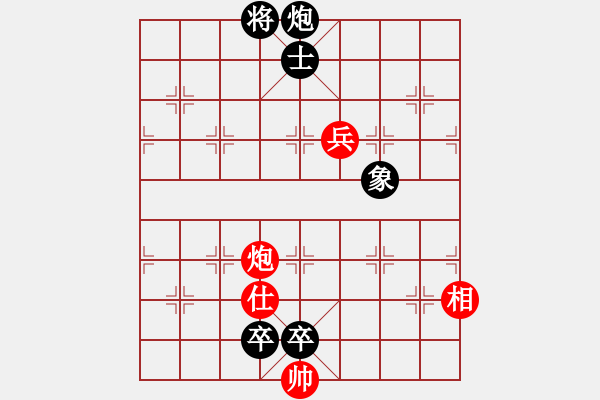 象棋棋谱图片：171215 第2轮 第2桌 第1台 林岳峰（布）先负 钱光煌（砂） - 步数：220 