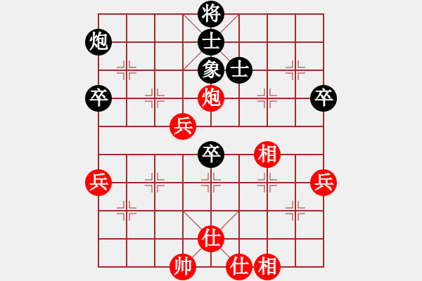 象棋棋谱图片：171215 第2轮 第2桌 第1台 林岳峰（布）先负 钱光煌（砂） - 步数：90 