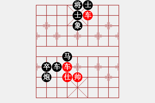象棋棋谱图片：青海湖(1段)-负-神仙鱼(6段) - 步数：110 
