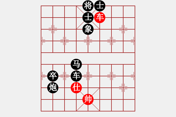 象棋棋谱图片：青海湖(1段)-负-神仙鱼(6段) - 步数：112 