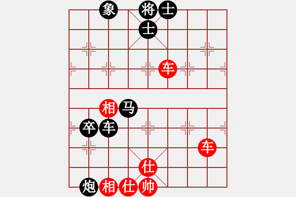 象棋棋谱图片：青海湖(1段)-负-神仙鱼(6段) - 步数：90 