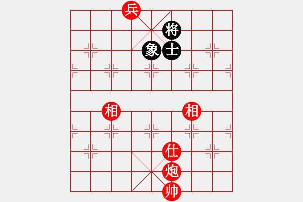 象棋棋譜圖片：胡榮華象棋講座殘局戰(zhàn)例第1集 第3局炮單士雙相底兵必勝單士單象 - 步數(shù)：0 