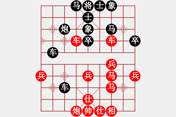 象棋棋譜圖片：孫偉先勝邵方明 - 步數(shù)：50 