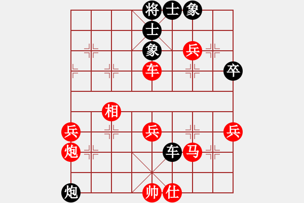 象棋棋譜圖片：孫偉先勝邵方明 - 步數(shù)：90 