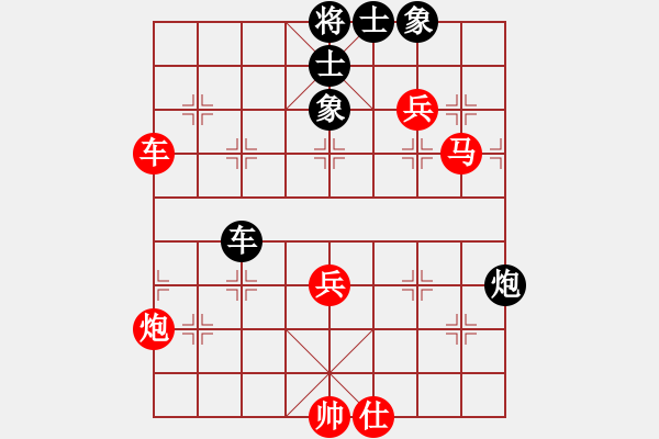 象棋棋譜圖片：孫偉先勝邵方明 - 步數(shù)：99 