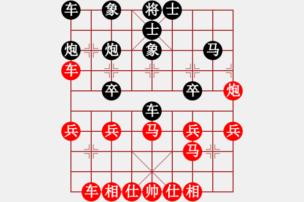 象棋棋譜圖片：中炮對鴛鴦炮（紅勝） - 步數(shù)：30 