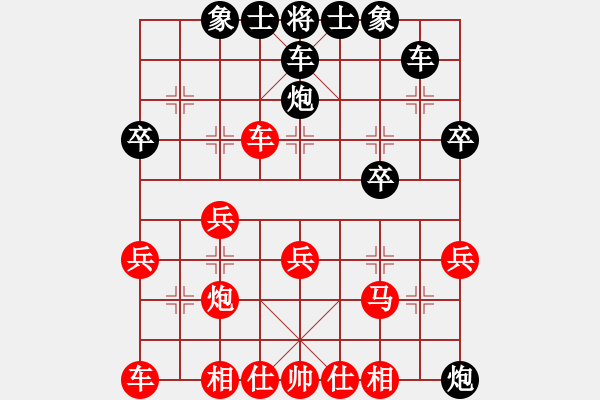 象棋棋譜圖片：從不妥協(xié)(9段)-負(fù)-放船楚江口(月將) - 步數(shù)：30 