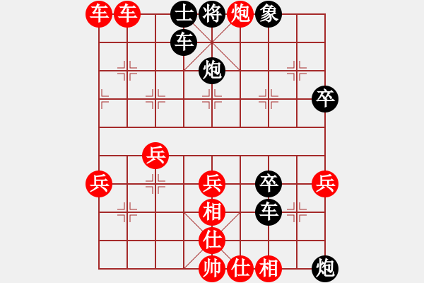 象棋棋譜圖片：從不妥協(xié)(9段)-負(fù)-放船楚江口(月將) - 步數(shù)：50 