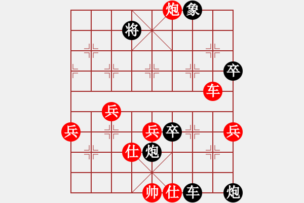 象棋棋譜圖片：從不妥協(xié)(9段)-負(fù)-放船楚江口(月將) - 步數(shù)：60 